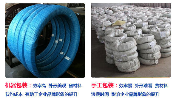 機器與手工包裝效果對比圖